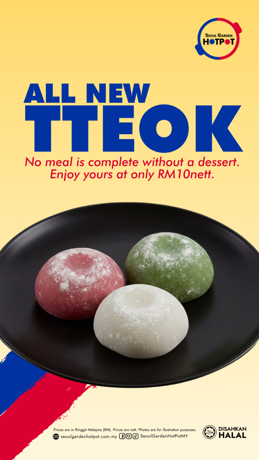 HP Tteok 2025 Tv Slide Potrait